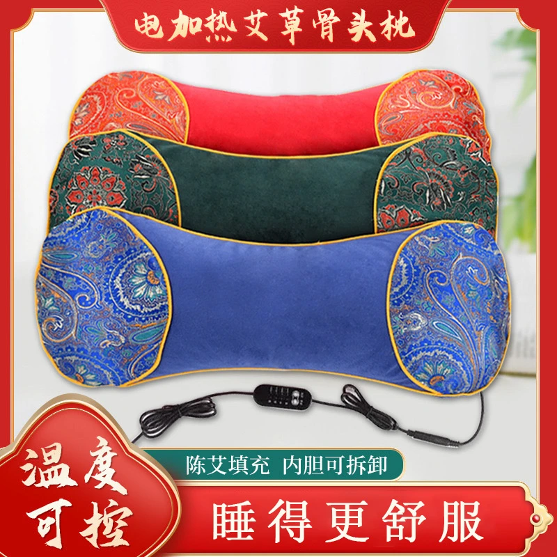 【全新加热款】艾草骨头枕 天鹅绒亲肤面料 热敷颈椎 家用保健枕