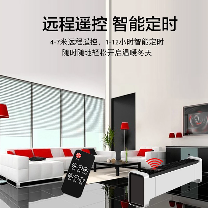 骆驼取暖器家用遥控电暖气省电暖风机移动地暖电暖炉暖气扇小空调