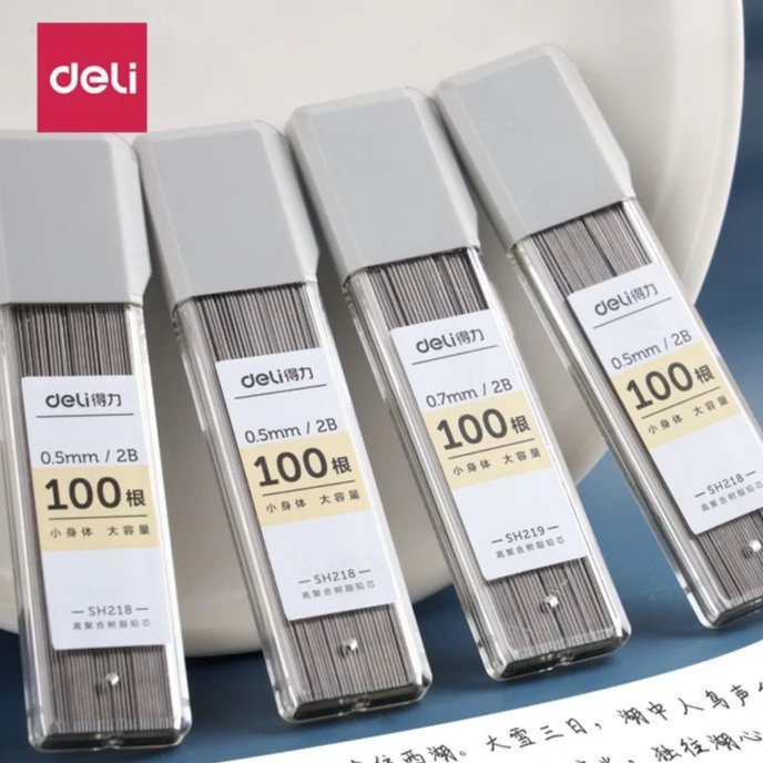 得力/SH219大容量100根活动铅芯2B0.5/0.7mm-90mm自动铅笔芯