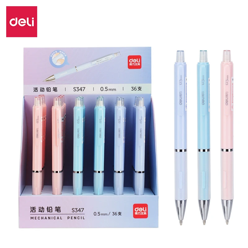 得力活动铅笔0.5/0.7mm自动铅笔初中小学生卡通简约可爱