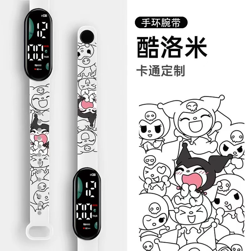【交个朋友儿童服饰】电子手表小学生可爱儿童库洛米印花运动手表