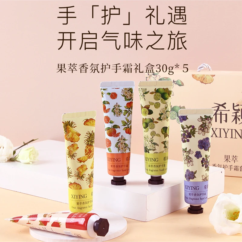 【随机1支】护手霜小支礼品护手霜冬季滋润保湿清爽护手乳30g