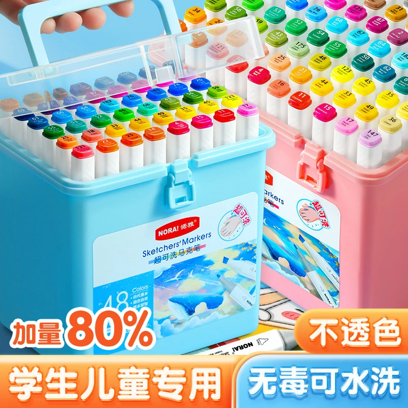 水洗儿童马克笔套装12-80色多规格学生专用绘画笔双头水彩笔可洗