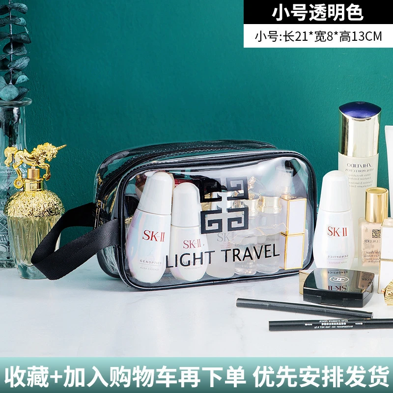 干湿分离透明化妆包单层时尚大容量便携防水PVC带网收纳袋洗漱包