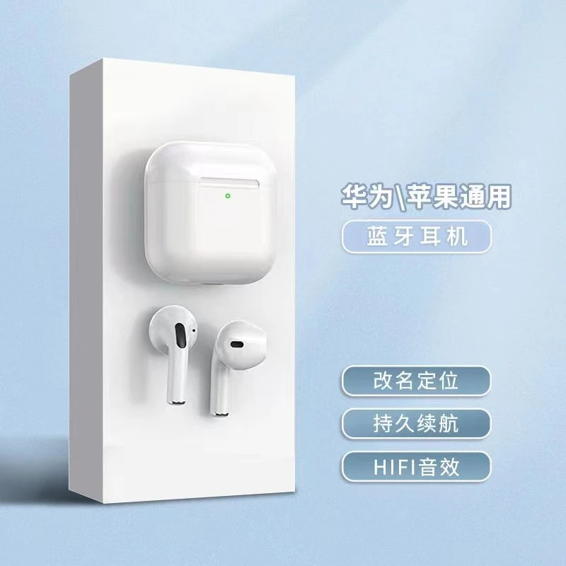 新款蓝牙耳机真无线运动迷你适用于华为苹果华为男女款超长续航