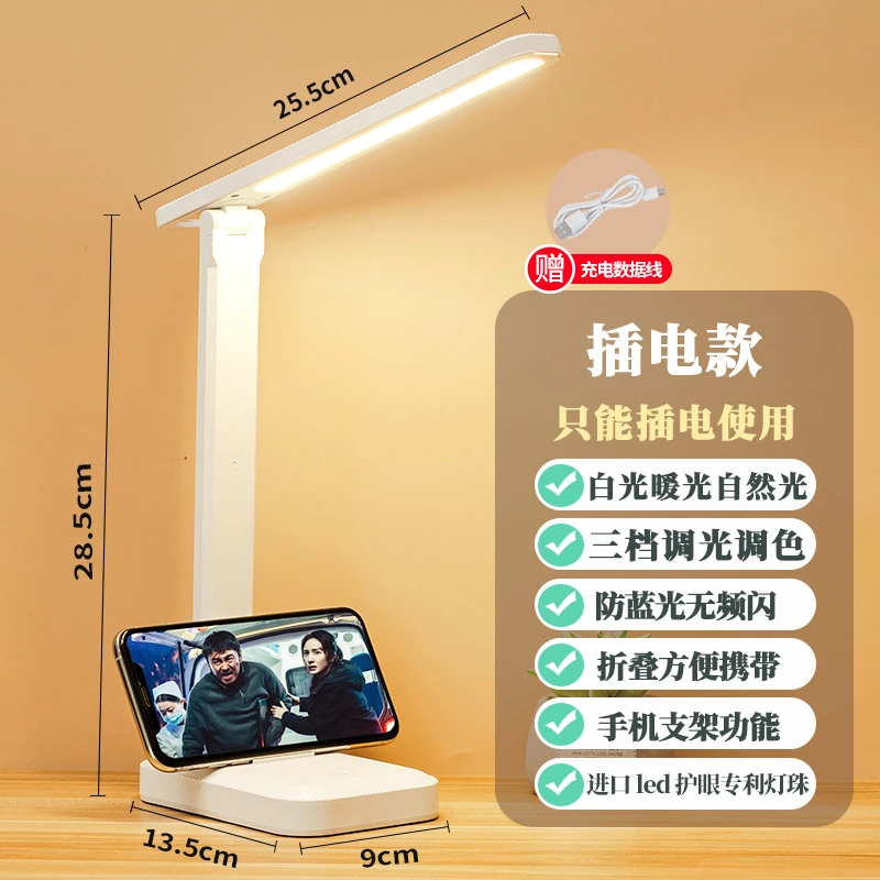 led折叠台灯护眼床头灯学生学习专用氛围usb小夜灯卧室宿舍阅读灯
