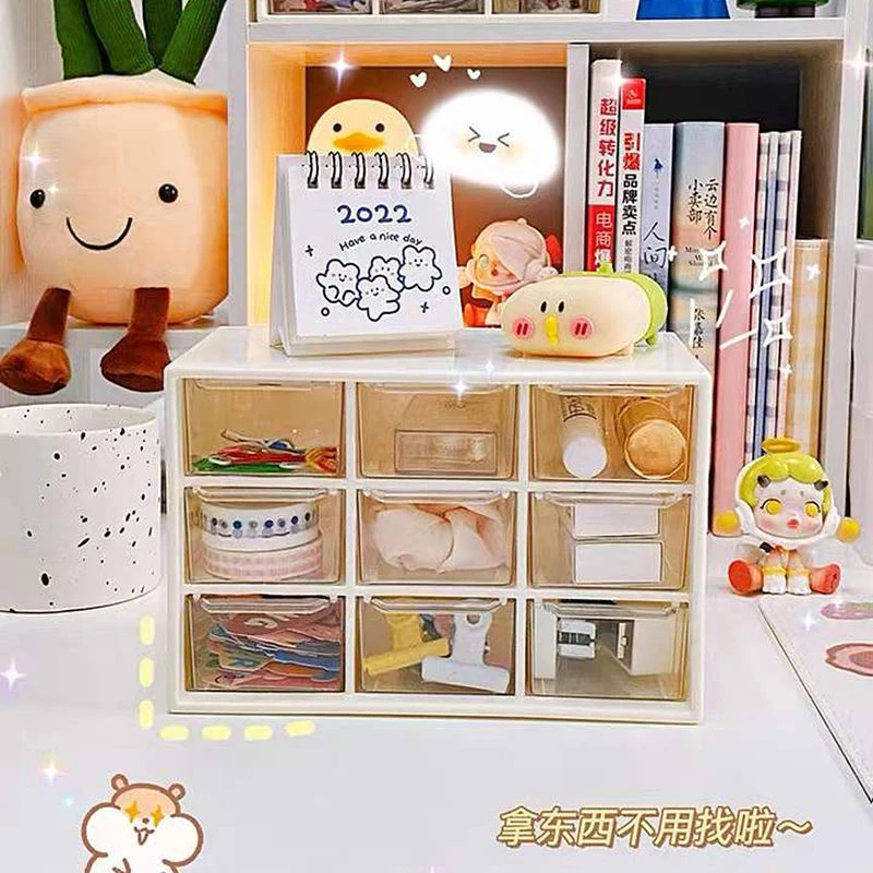 九宫格收纳盒抽屉式少女心化妆品口红首饰盒桌面文具桌面收纳盒