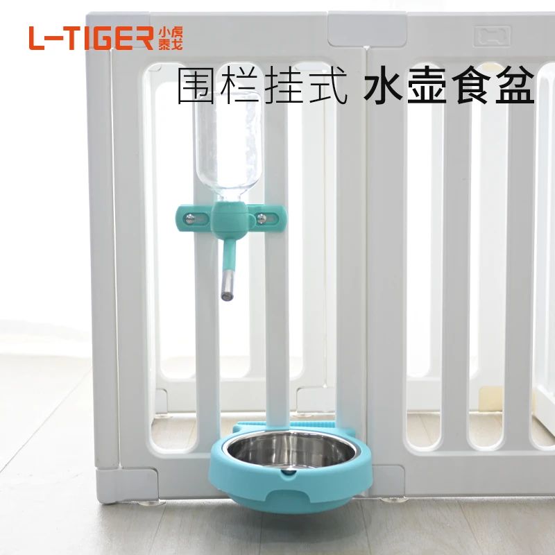 小虎泰戈宠物围栏狗狗饮水器狗笼挂式食盆碗防打翻饮水机喂水器