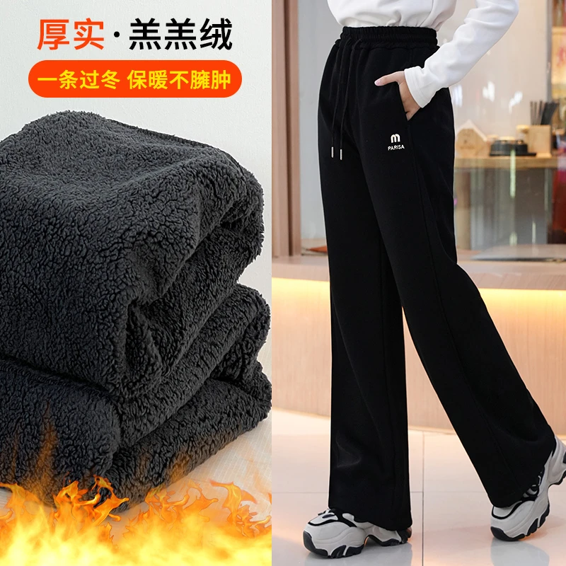 女童羔羔绒加厚直筒裤冬季初中高中学生一条过冬加厚绒休闲长裤