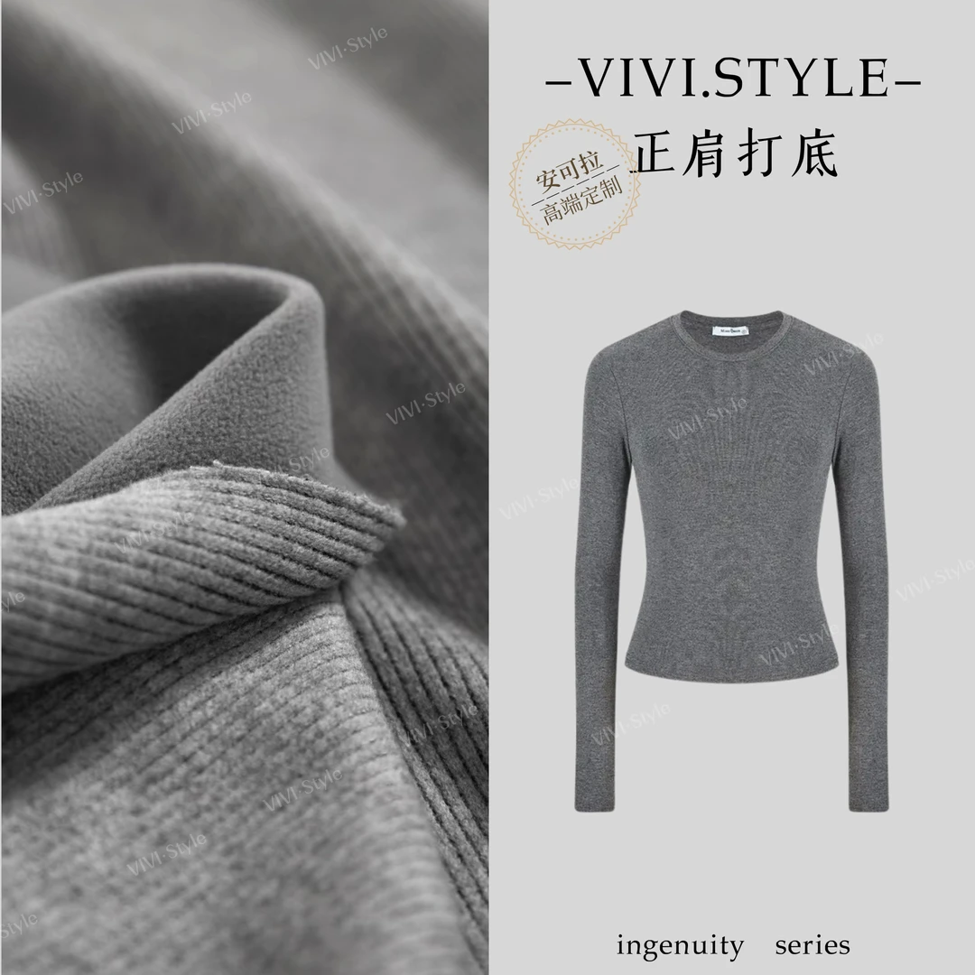 圆领正肩纯色T恤女早秋打底衫修身内搭套头长袖上衣