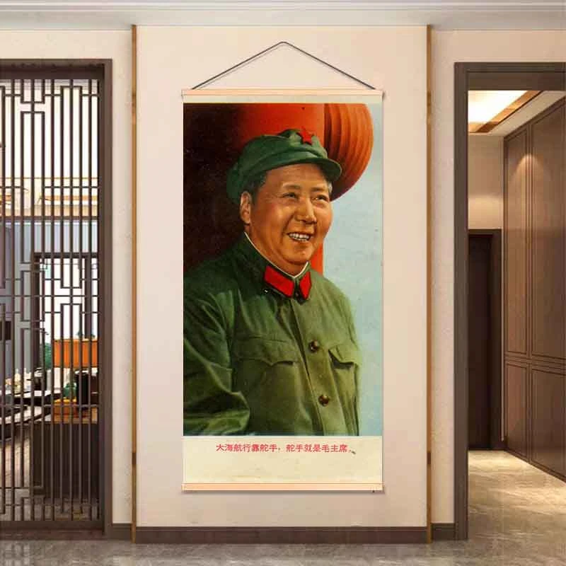 毛主席挂画伟人画像中堂挂画装饰画卷轴画办公室背景画伟人领袖
