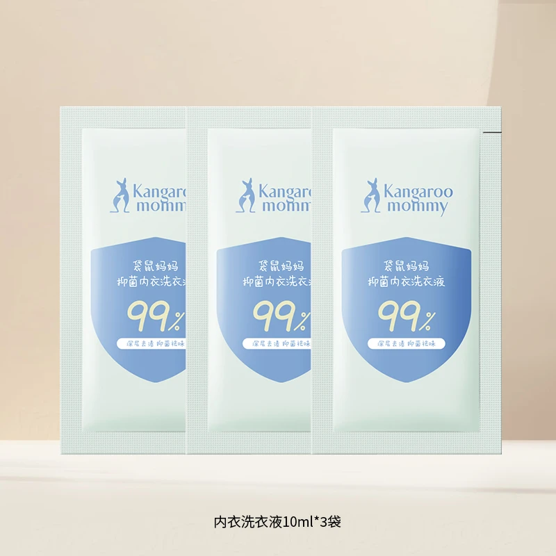 赠品-内衣洗衣液3袋