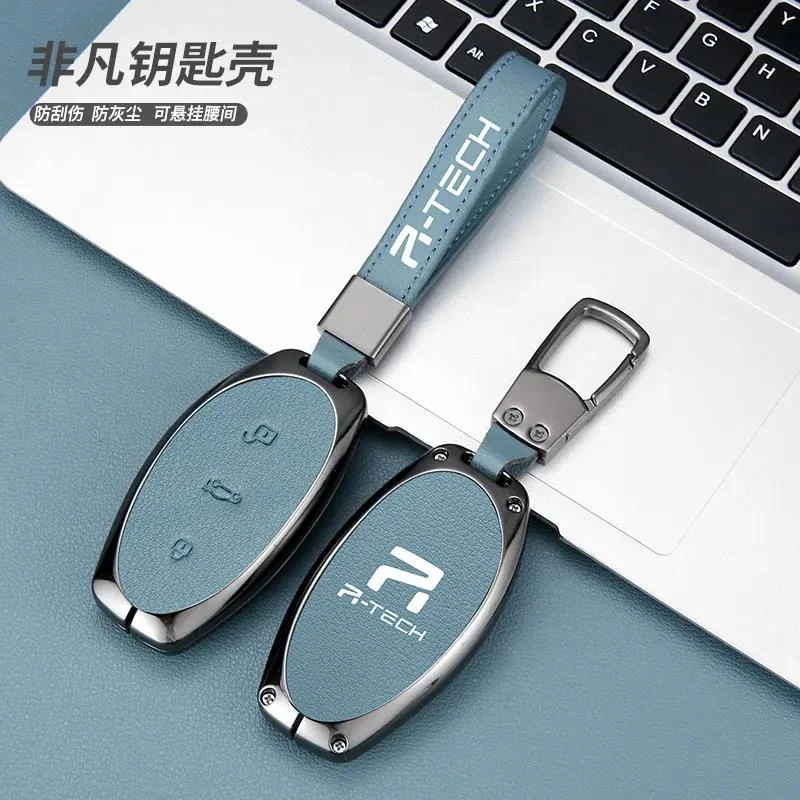 飞凡f7钥匙壳包套扣专用新款非凡R7汽车用品改装配件钥匙套男壳扣