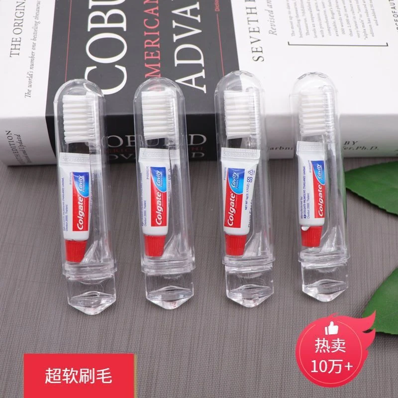 小扬哥】家用一次性旅行软毛折叠牙刷便携式航空旅游刷牙膏洗漱二