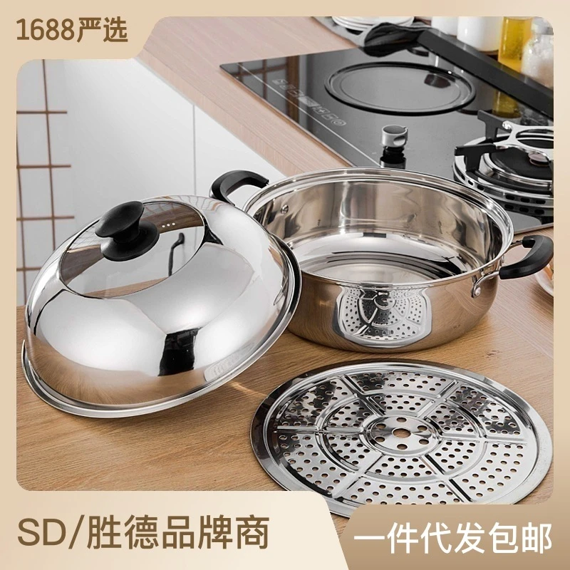 小扬哥推荐不锈钢家用加厚蒸鱼蒸馒头海鲜桑拿锅商用蒸煮两用大号