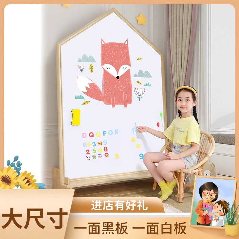 小扬哥推荐儿童画板家用无尘磁力可擦画画板宝宝写字画画教学白板
