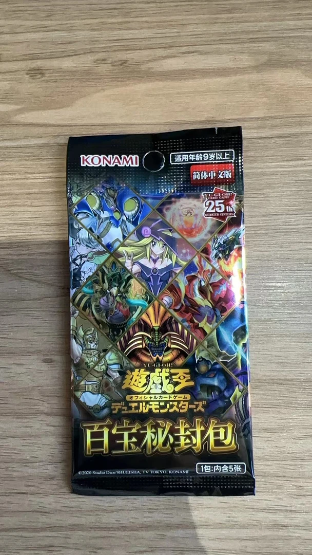 BB01 散包1包