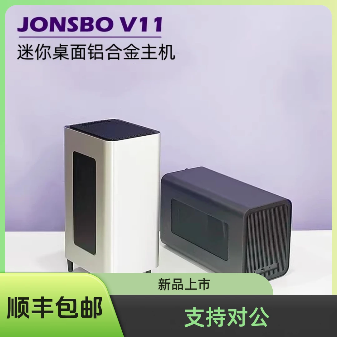 新品itx全铝合金迷你主机3D建模渲染视频剪辑电脑主机