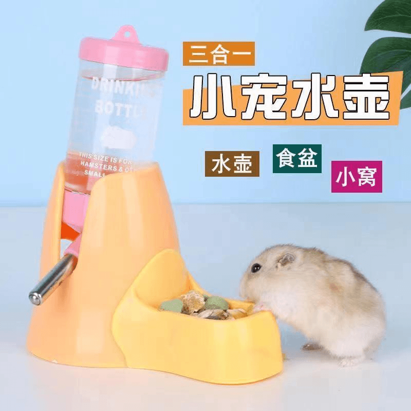 仓鼠兔子饮水器喂水喝水器宠物兔兔松鼠专用挂式防漏滚珠水壶用品
