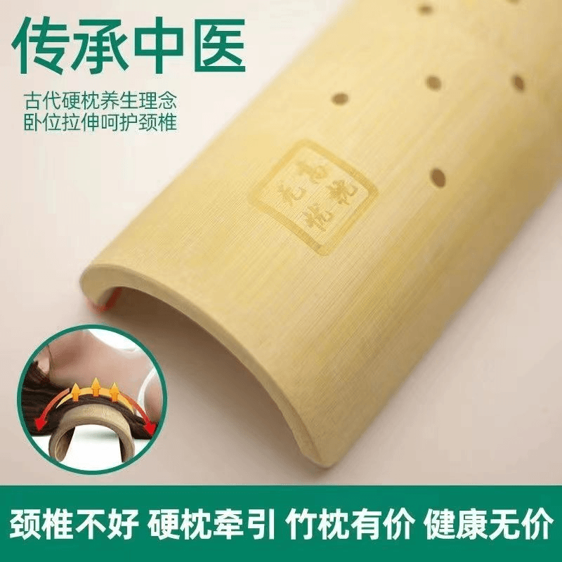 颈椎枕头天然竹枕修复富贵包护颈枕U型缓解脖子腰矫正专用