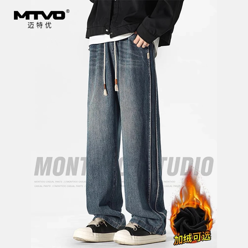 牛仔裤男款秋冬季2024新款加绒加厚宽松直筒青少年休闲阔腿长裤子