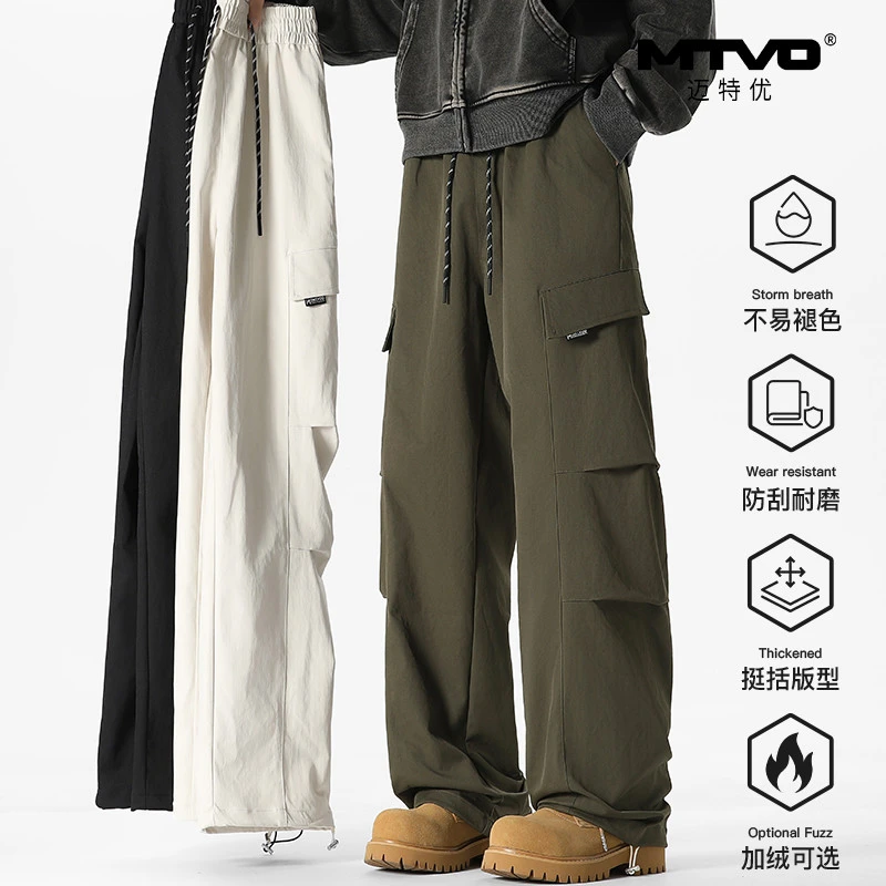 MTVO迈特优美式复古工装裤男春秋直筒休闲裤宽松百搭阔腿长裤2932