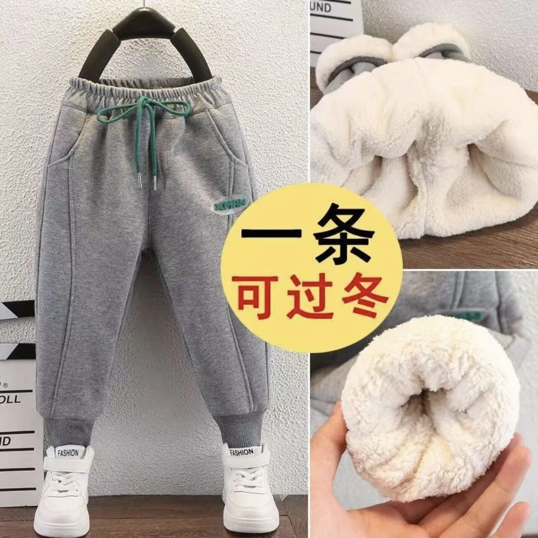 男女童加绒运动裤子新款休闲儿童羊羔绒宝宝束脚卫裤加厚保暖裤子