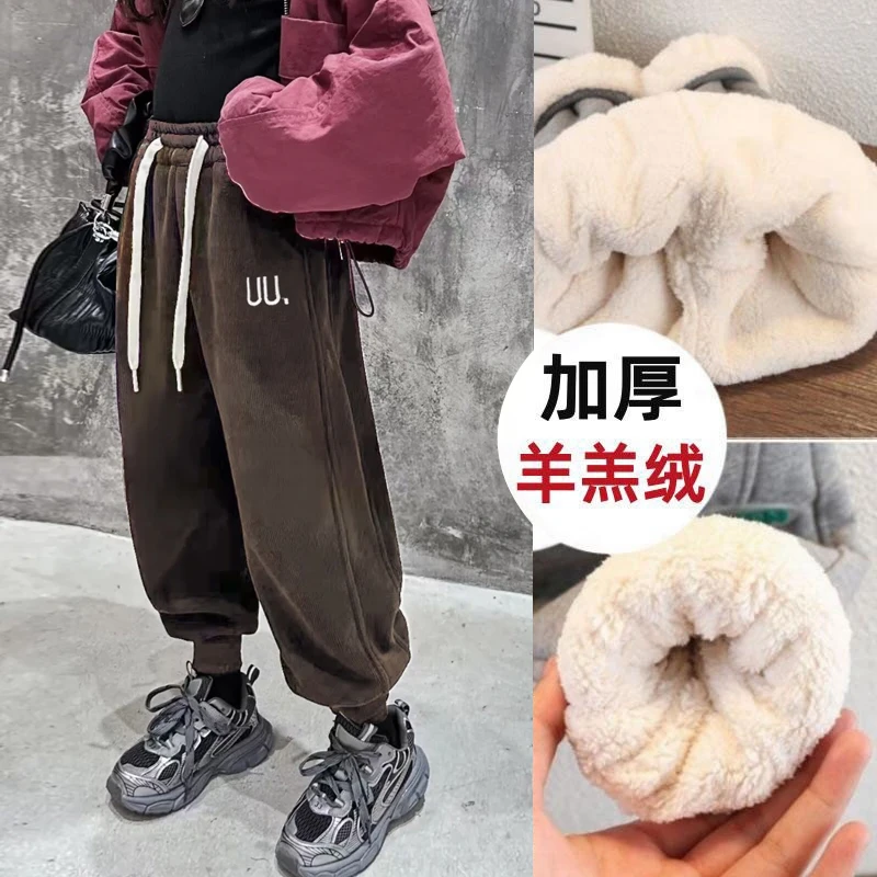 男女童加绒加厚裤子冬季儿童长裤洋气新款中大童休闲裤男孩运动裤