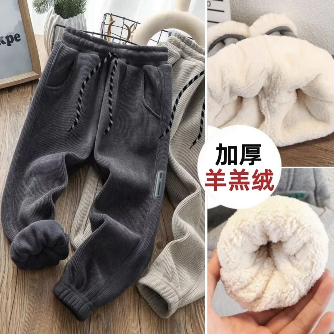 儿童洋气宽松长裤保暖男童裤子加绒加厚秋冬季中大童羊羔绒运动裤