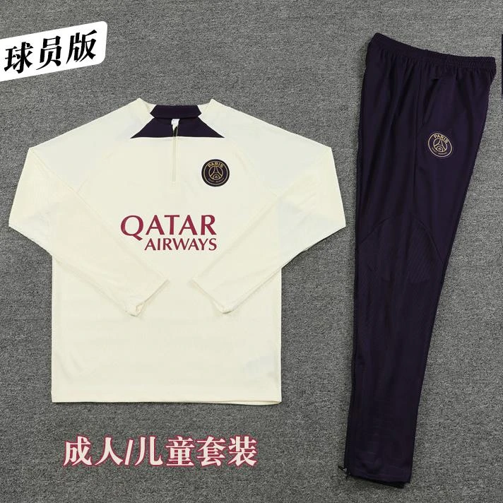2526巴黎圣日耳曼训练服长袖足球服梅西球衣半拉链热身服儿童套装
