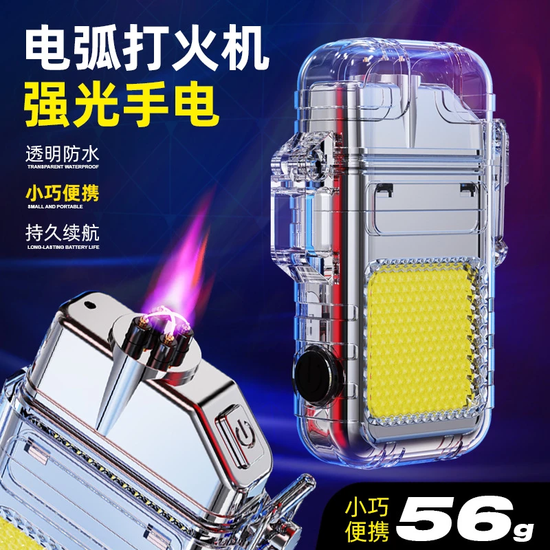 【极客22】钥匙扣灯聚合物复古迷你手电筒户外应急新款电弧打火机