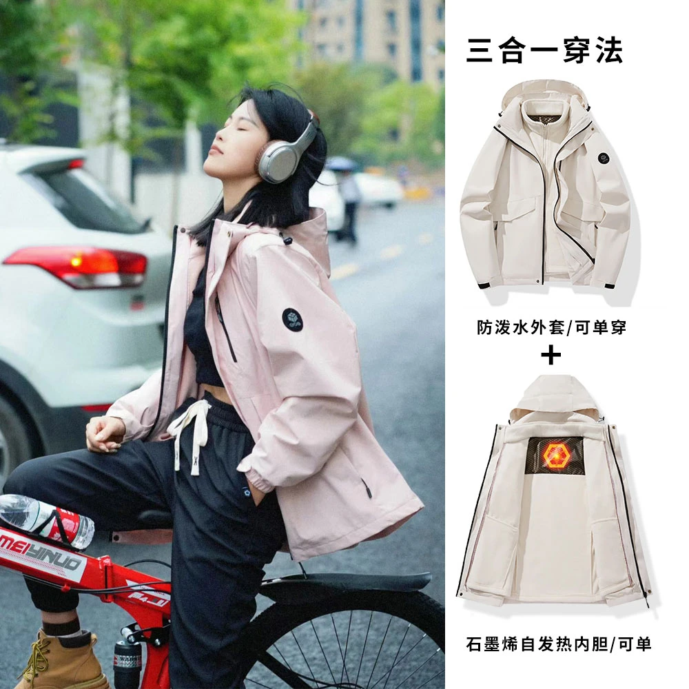 门店再售899！黑金石墨烯！男女同款三合一冲锋衣可拆卸！KK