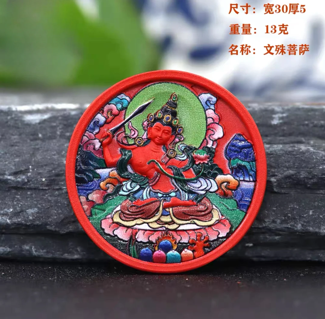 含辰砂工艺品精品红纱唐卡彩绘八大守护生肖男女儿童吊坠