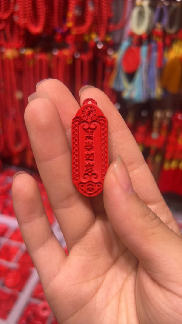 含辰砂工艺品高含量红砂如意吊坠