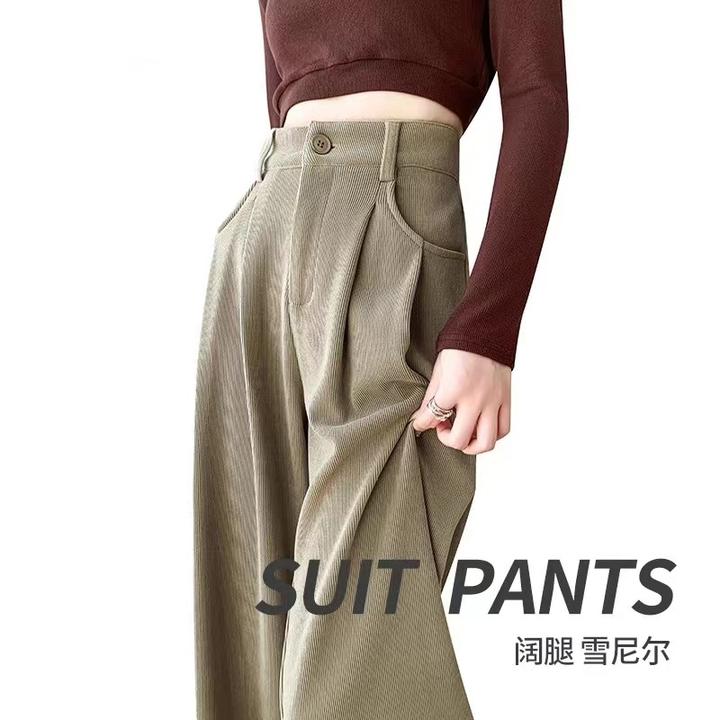 【加绒/不加绒】秋冬高腰显瘦外穿休闲宽松垂感裤子