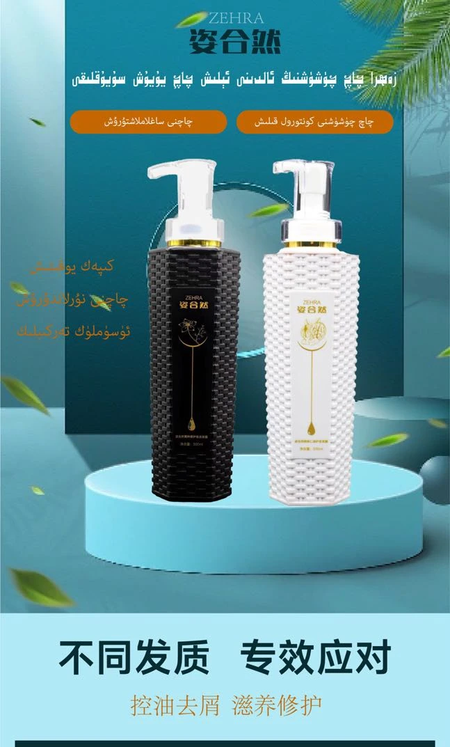 洗发套装修护顺滑丝滑滋养洗护套补水保湿香氛留香持久