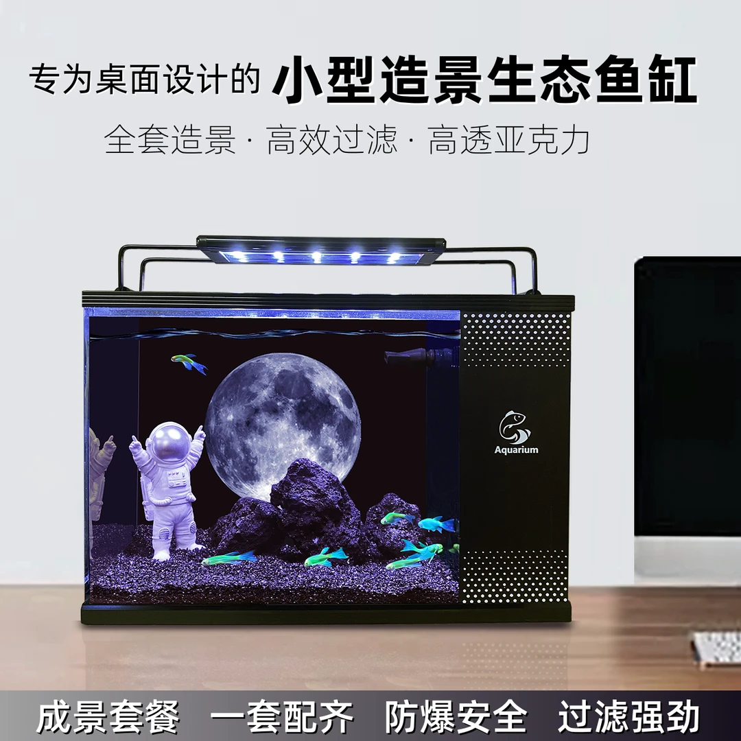 成套造景侧滤生态小型桌面鱼缸客厅办公过滤一体机自循环亚克力缸