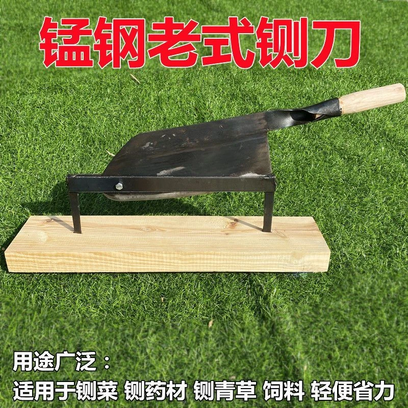 手工铡刀老式铡猪草刀草秧铡秸秆铡牛羊草铡刀全钢喂养饲料铡刀
