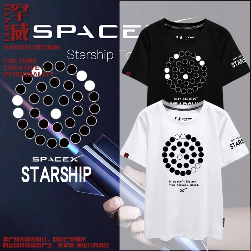 SpaceX Starship星舰发射马斯克火星移民同款短袖T恤衫男女半截袖