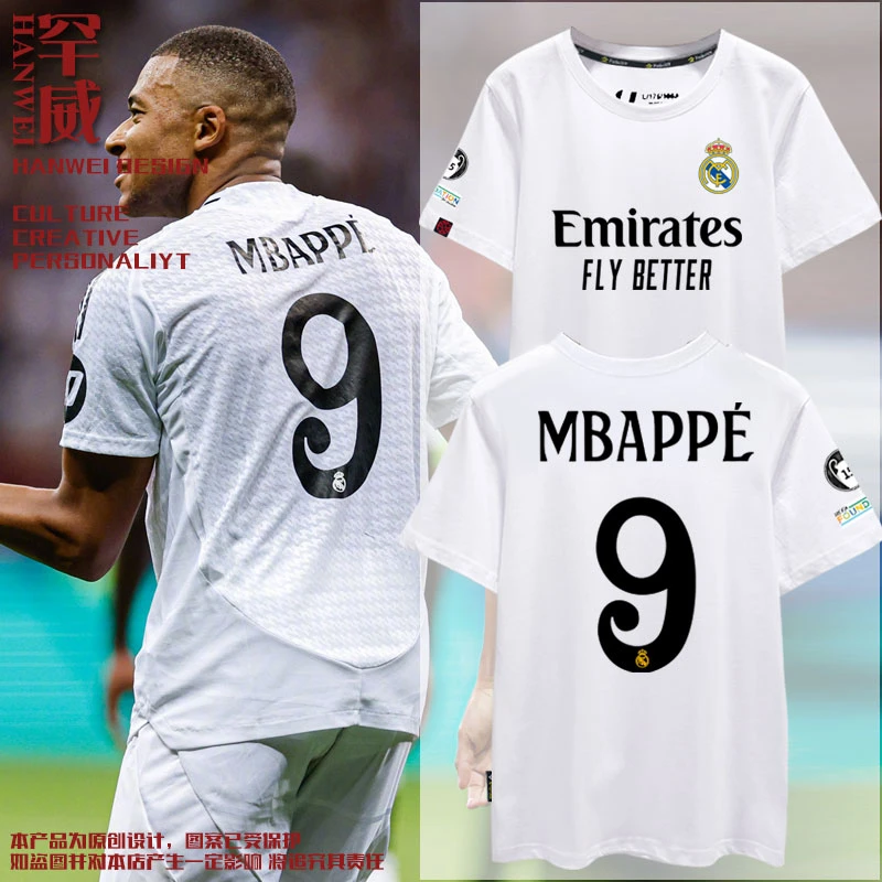 24-25皇马队服姆巴佩足球衣服纯棉短袖T恤衫男女美凌格球迷服半袖