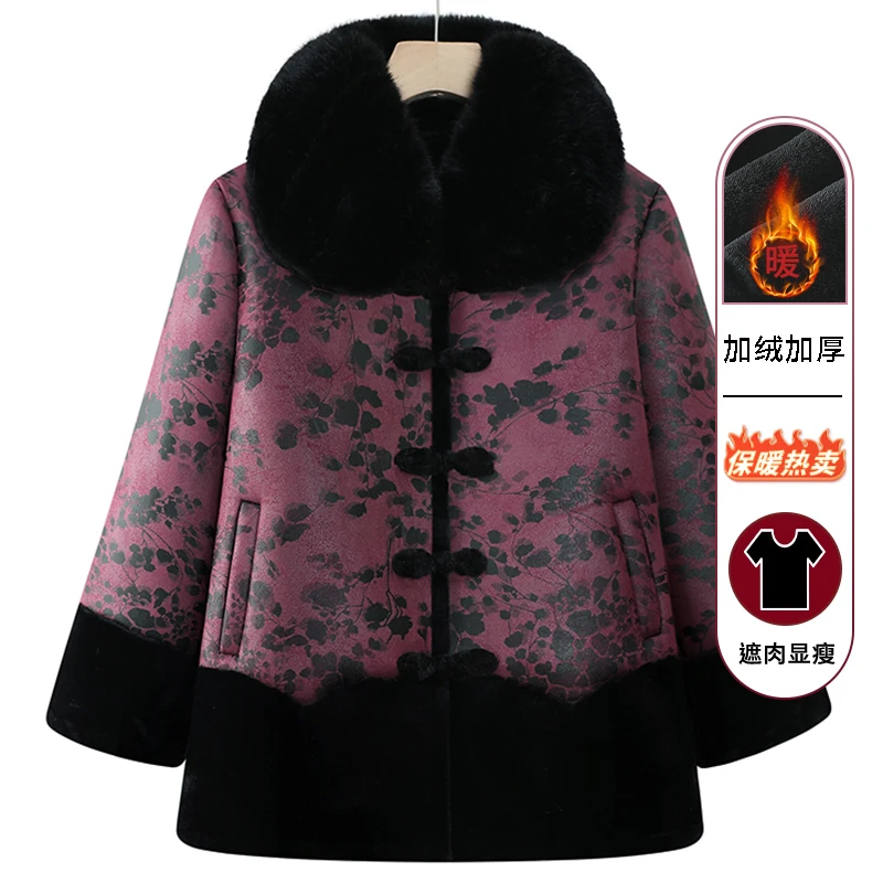 洋气妈妈棉袄保暖外套老年人女加绒加厚奶奶装老太太冬季加绒棉衣