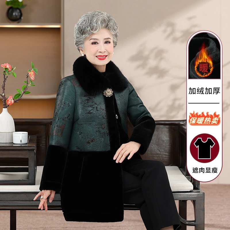 奶奶冬装加厚外套中老年人女装妈妈装新款洋气大衣老人棉衣服太太