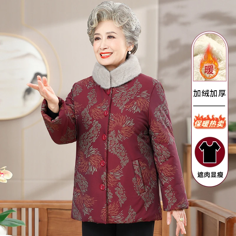 老年人女装奶奶装棉衣加绒加厚70岁80老太太保暖棉袄妈妈棉服外套