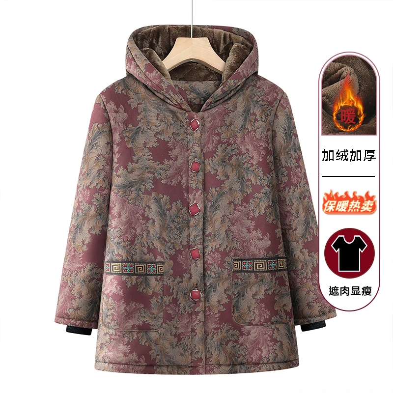 老年人冬装女中长款棉服60岁70奶奶装冬季棉衣老太太加厚连帽棉袄