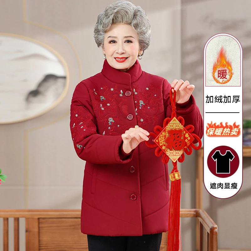 新品冬装加绒加厚棉服洋气奶奶装刺绣民族风保暖棉衣中老年妈妈装