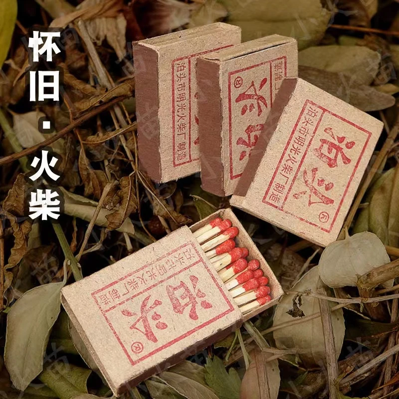 火柴批发家用老式火柴老式安全复古火柴洋火批发