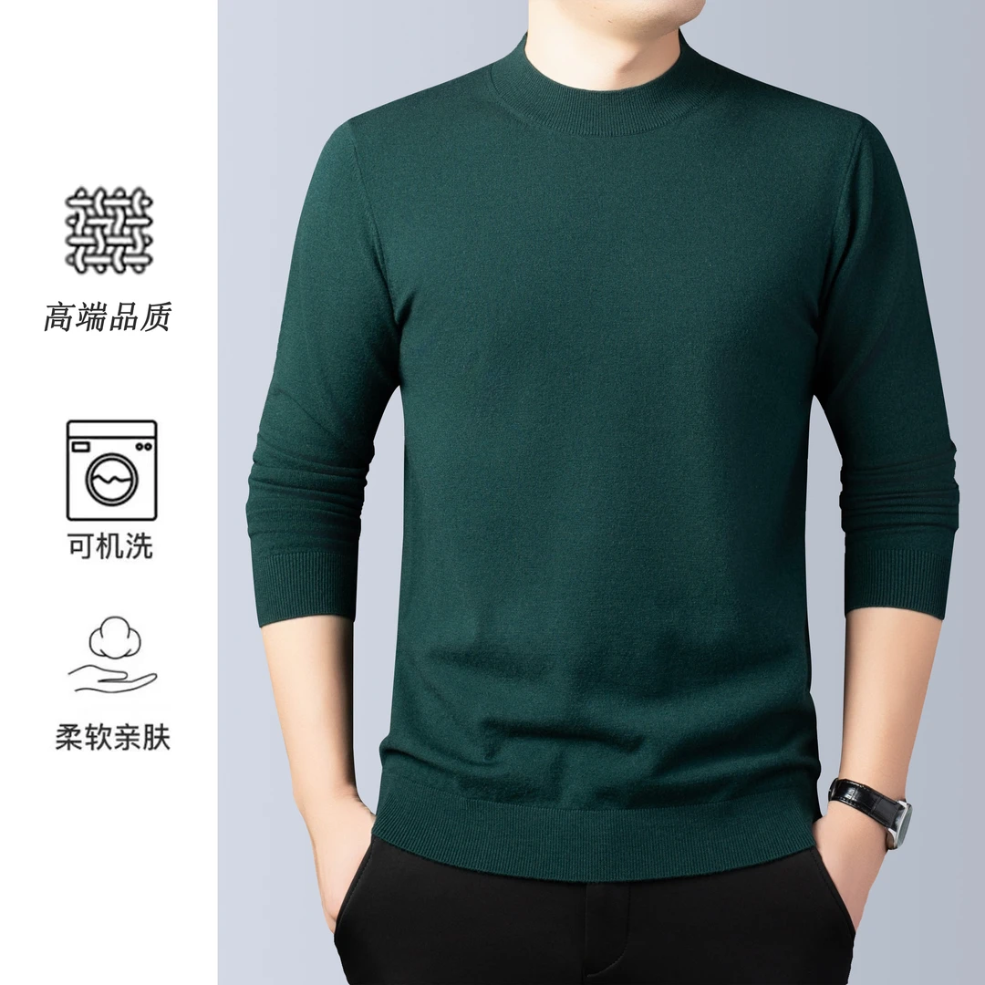 【精纺羊毛】可机洗秋冬新款不变形修身纯色针织半高领男士针织衫