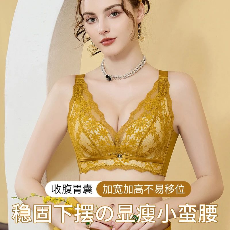 【回归胸位高度】调整型收副乳聚拢内衣无钢圈蕾丝女士文胸透气小胸