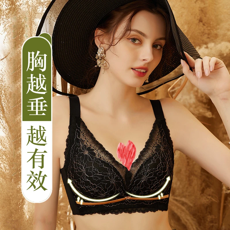 PUTAOGUSHI/葡萄故事【当天发货】无钢圈聚拢调整型收副乳文胸蕾丝