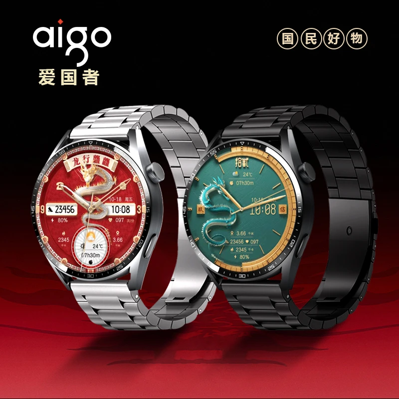 AIGO/爱国者GT8智能手表多功能防水时尚潮流黑科技监测运动腕表